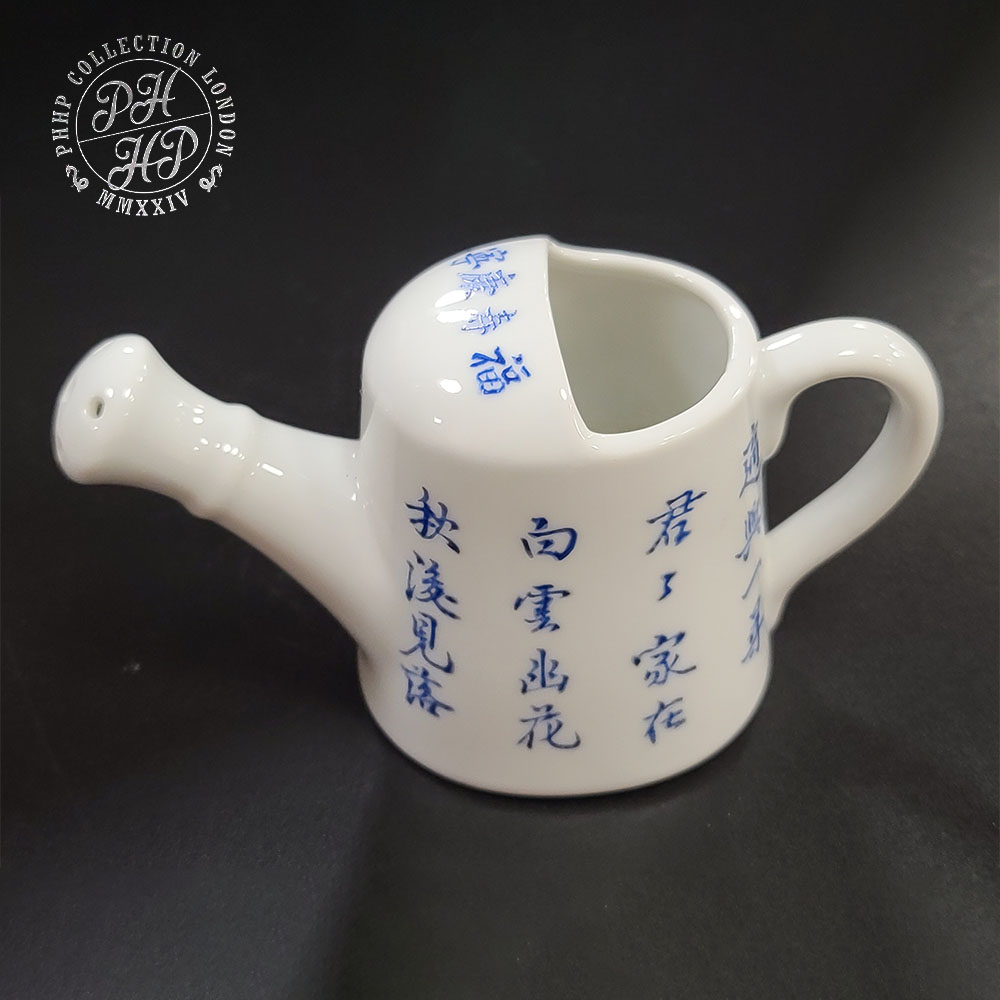 POETRY TEA-POT